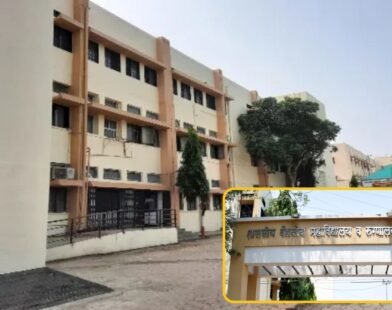 Jalgaon Medical College