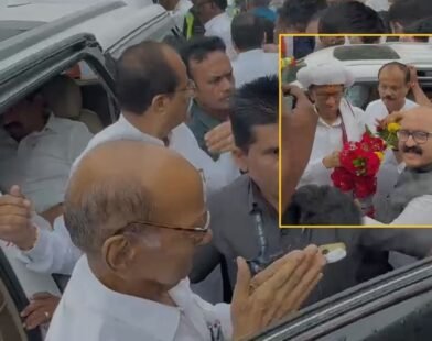 Sharad Pawar Jalgaon