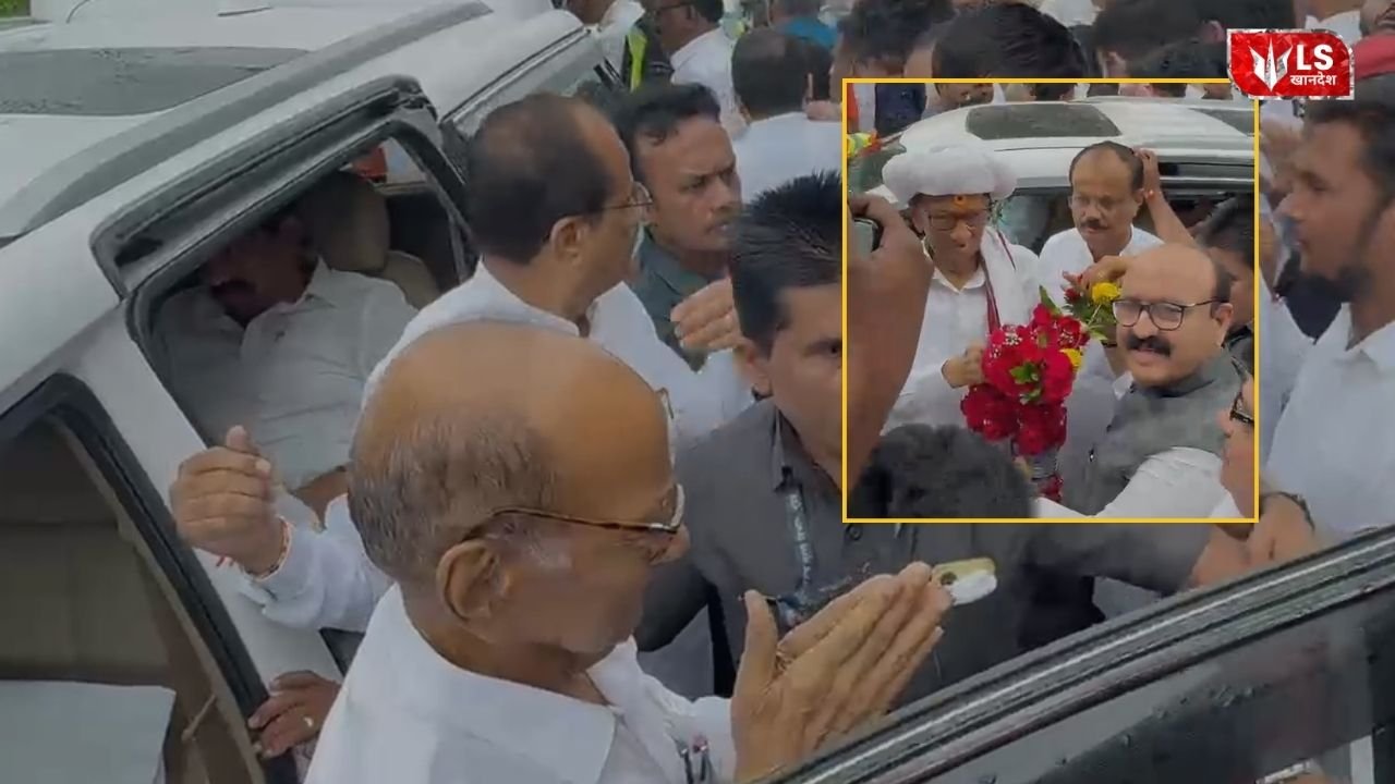 Sharad Pawar Jalgaon