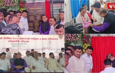 Dhule Cancer Hospital
