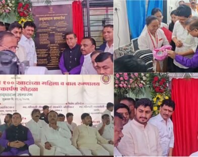 Dhule Cancer Hospital