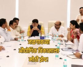 Jalgaon MIDC D Plus