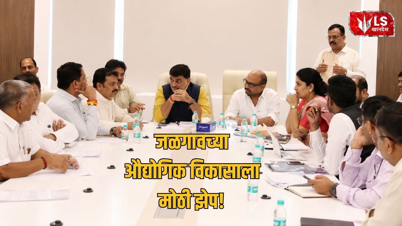 Jalgaon MIDC D Plus