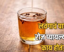 Clove Water Benefits