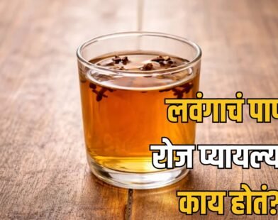 Clove Water Benefits