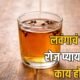Clove Water Benefits