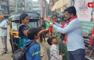 Jalgaon Sugar Price Protest