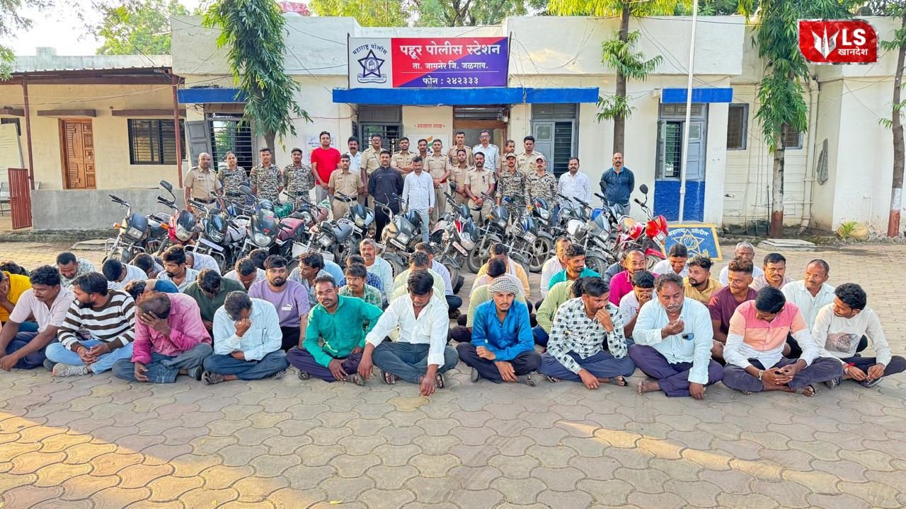 Jamner Police Combing Operation