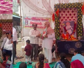Sant Sena Maharaj Jayanti