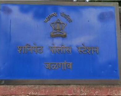 Jalgaon Crime News