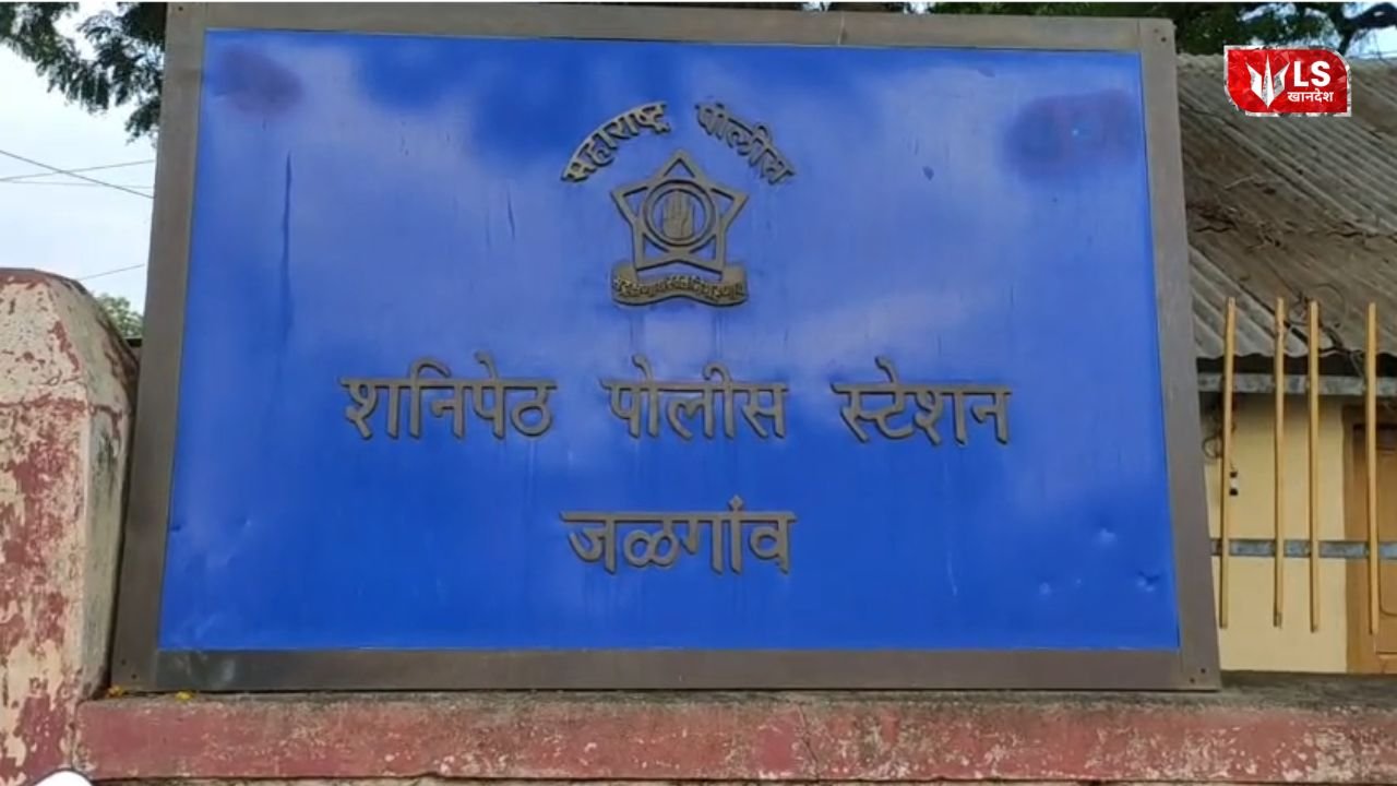 Jalgaon Crime News