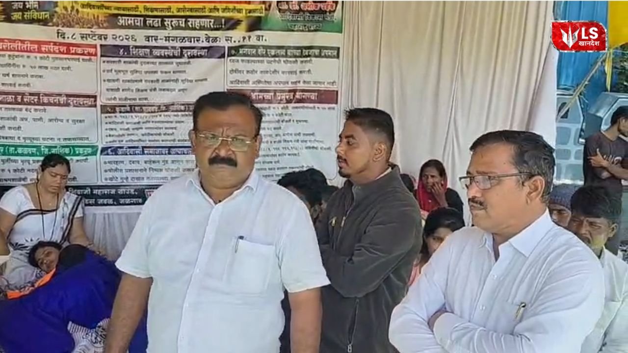 Jalgaon Aadivasi Protest