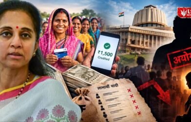 Ladki Bahin Yojana