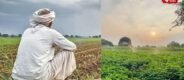 Maharashtra Drought 2026