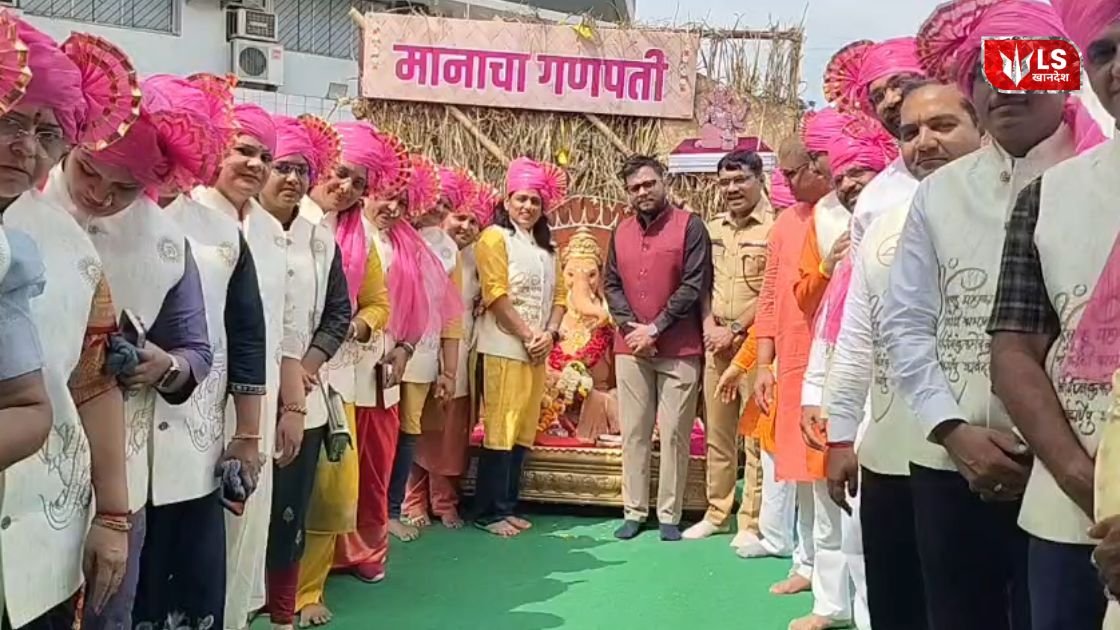 Jalgaon Ganpati Visarjan