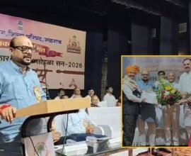 Jalgaon District Teacher Award 2026