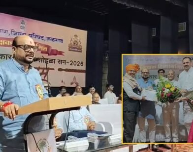Jalgaon District Teacher Award 2026