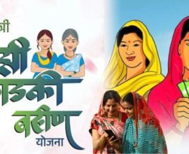 Ladki Bahin August Installment