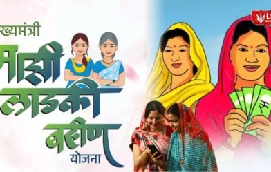 Ladki Bahin August Installment