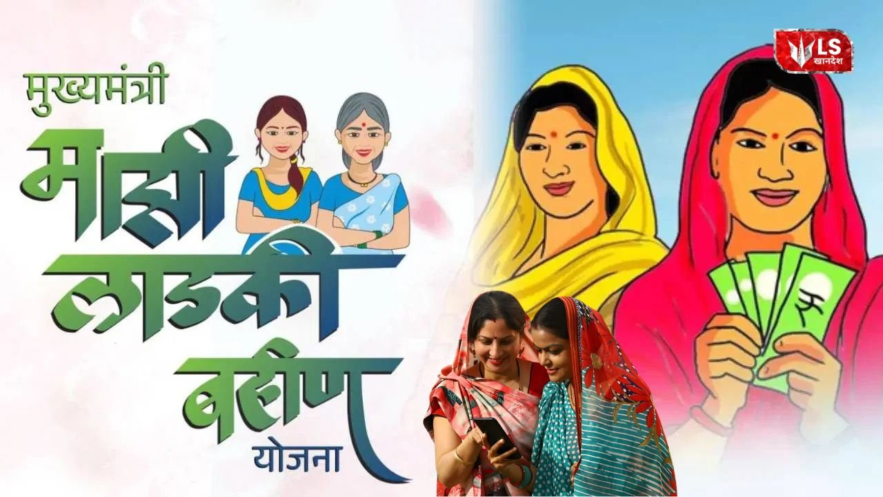 Ladki Bahin August Installment