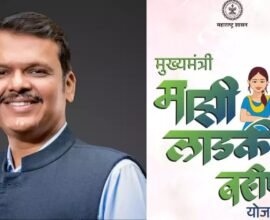 Ladki Bahin Yojana Latest Update