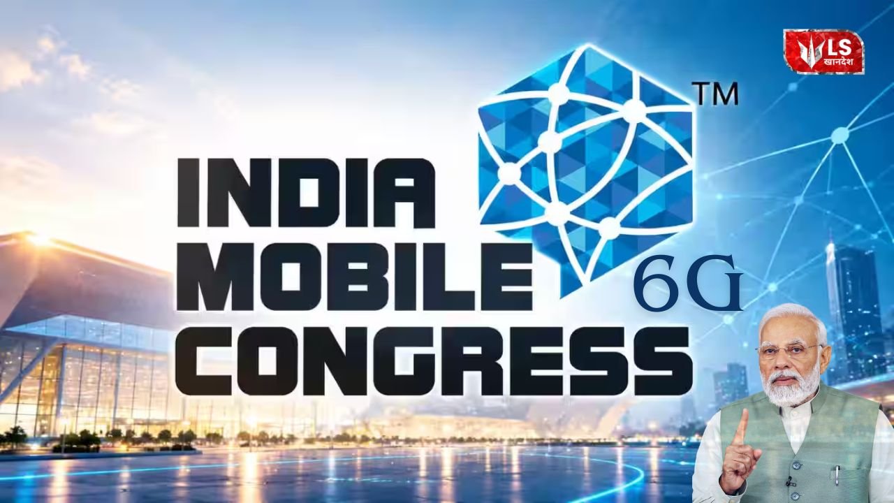 India Mobile Congress 2026
