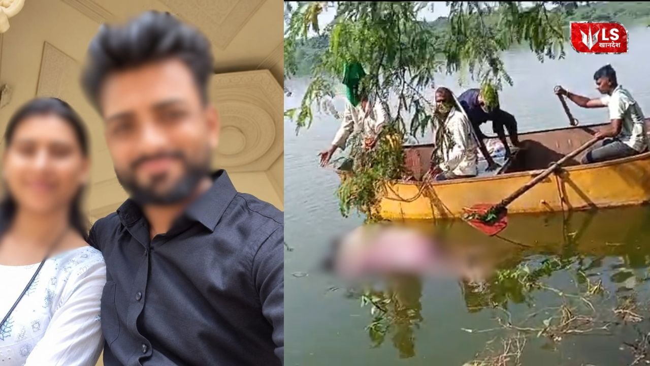 Tapi River Couple Death