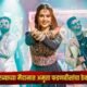 Amruta Fadnavis New Song