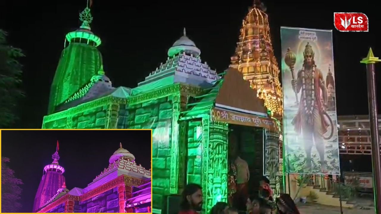 Dhule Jagannath Puri Temple